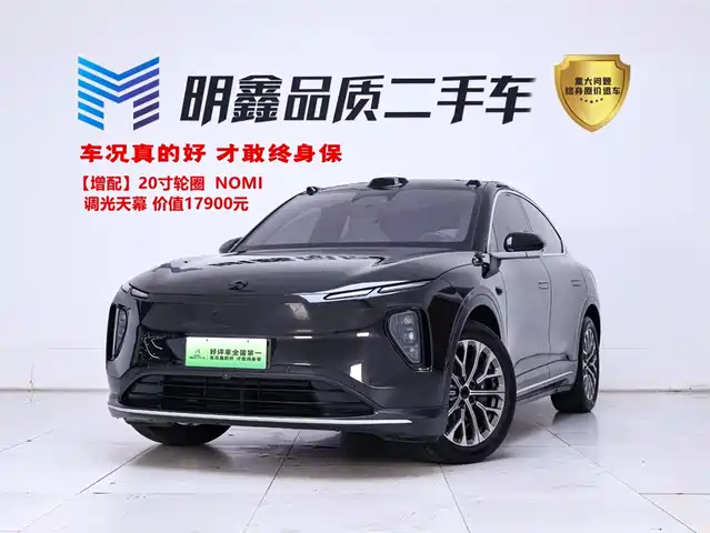 2024 Nio EC6