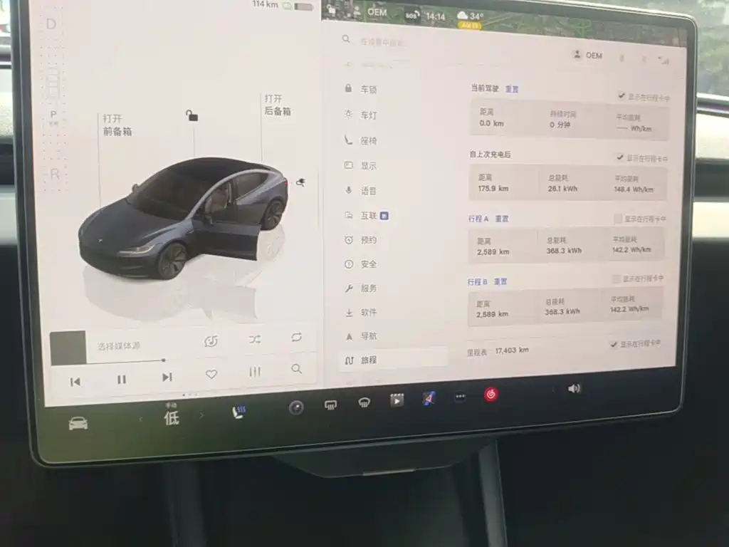Tesla Model 3 — фотографии объявления, Фото 13