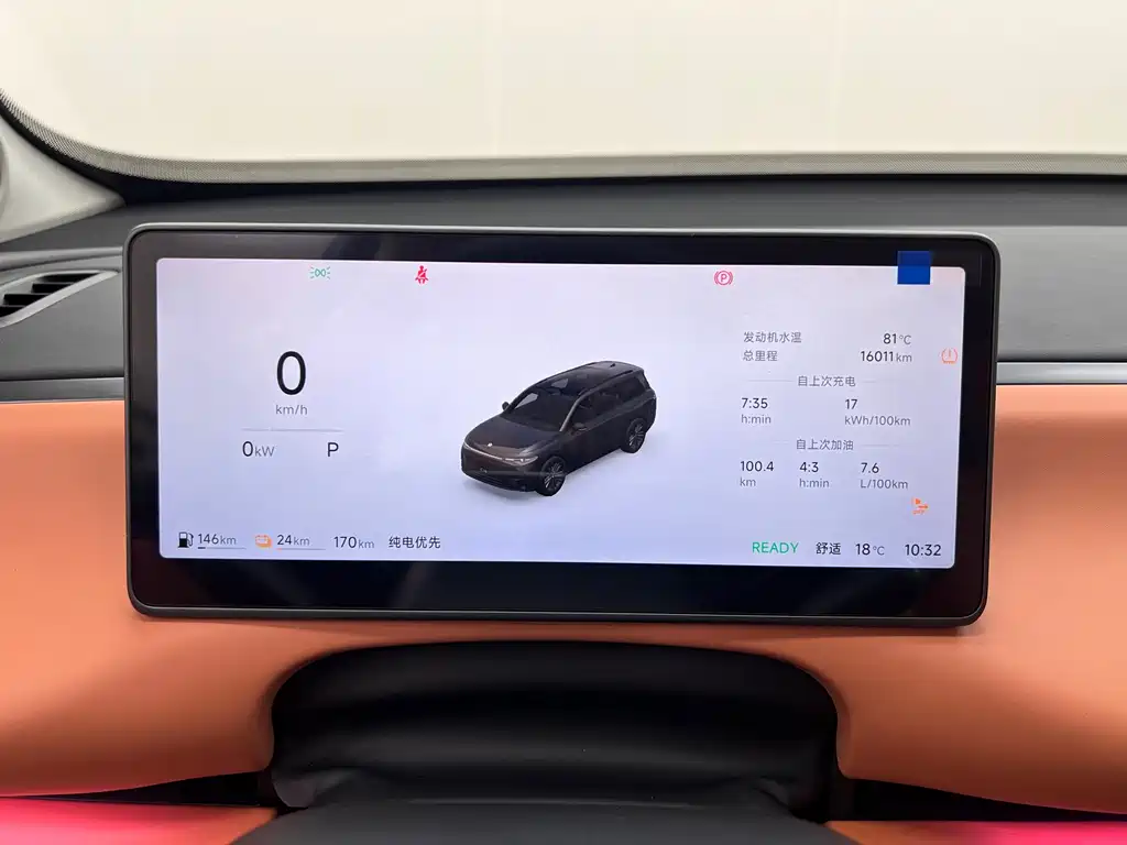 Leapmotor C16 — фотографии объявления, Фото 29