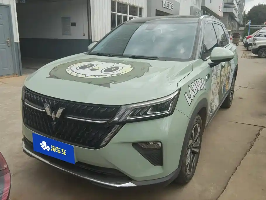 Wuling Xingchen