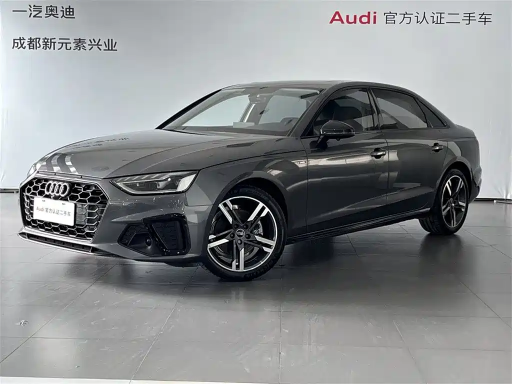Audi A4L 2023