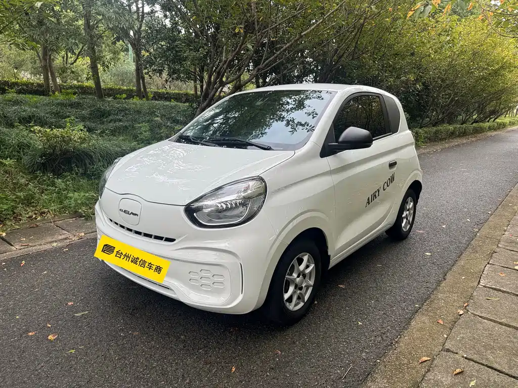 Roewe Clever