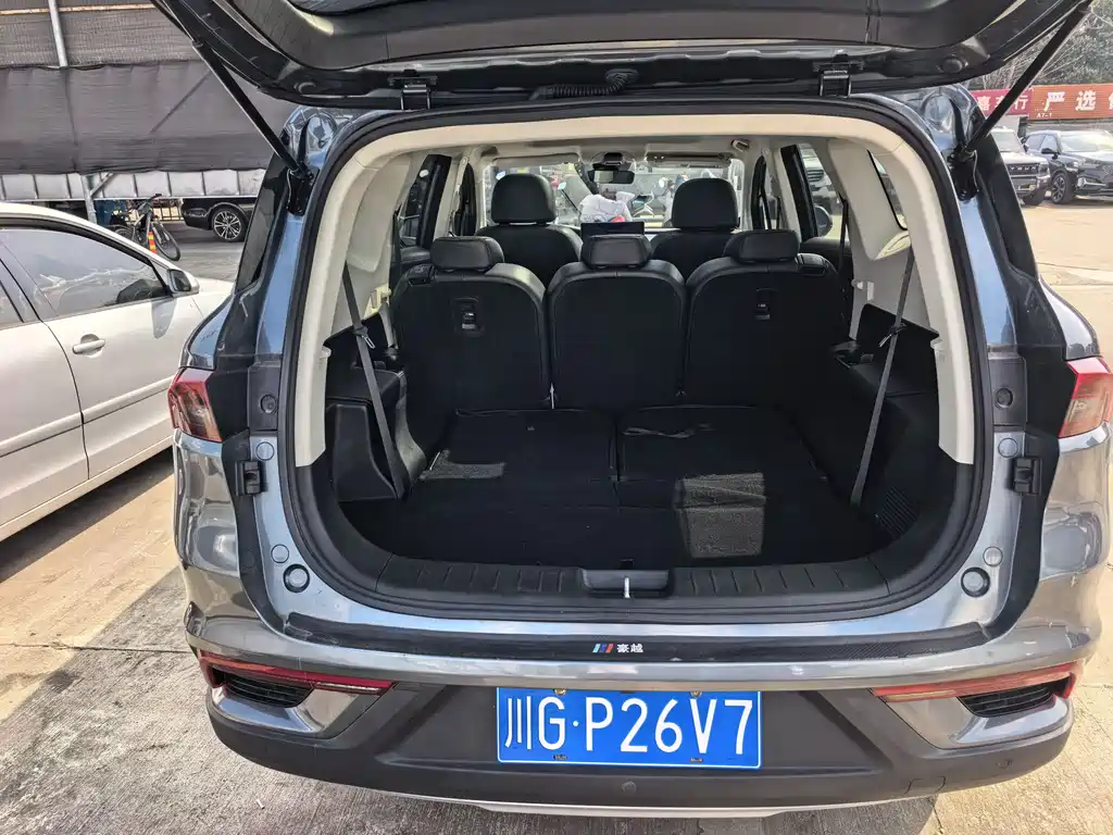 GEELY AUTOMOBILE HAOYUE