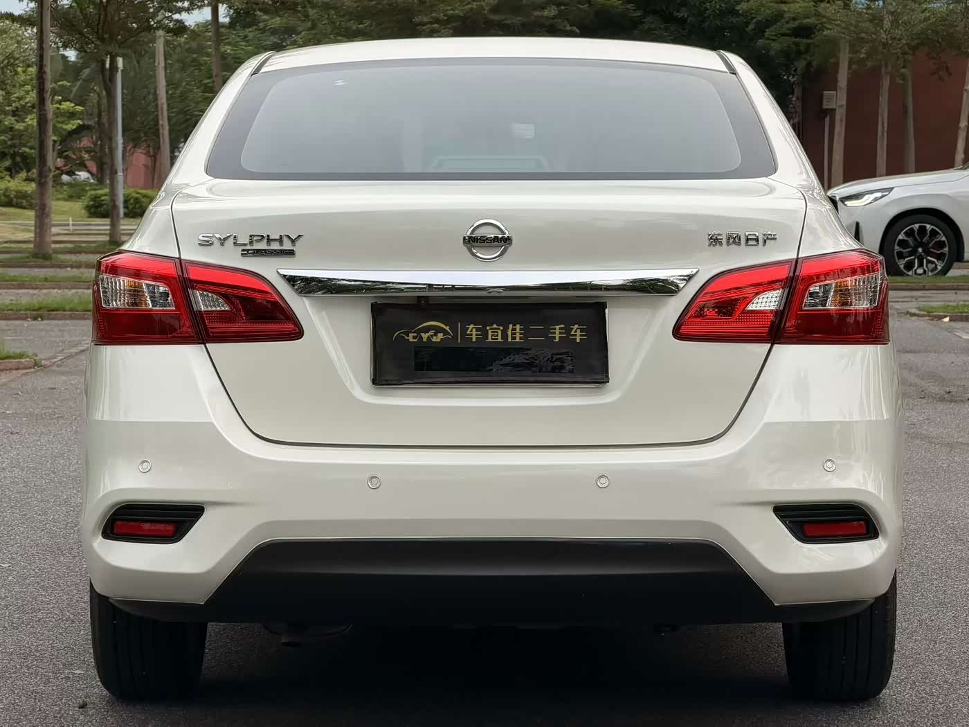 Nissan Sylphy 1.6 л 2023 г. Белый, пробег 40000 км
