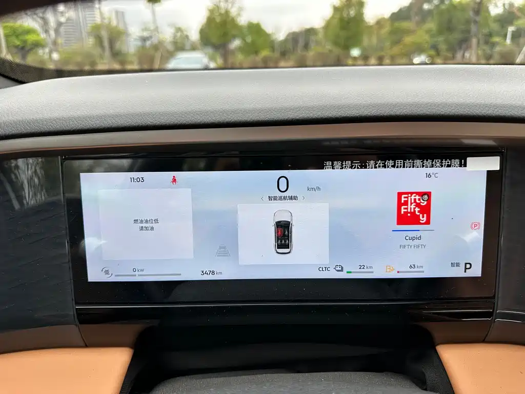 GEELY GALAXY GALAXY L7