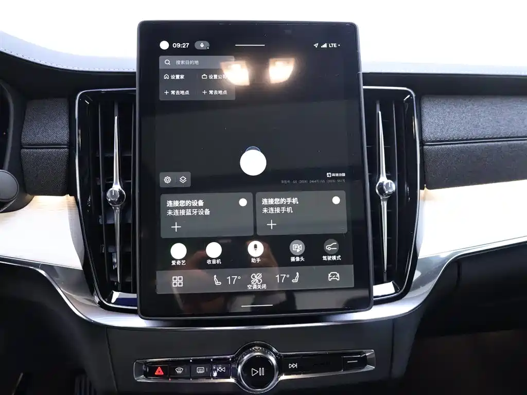 Volvo S90 2026 B5 Luxury