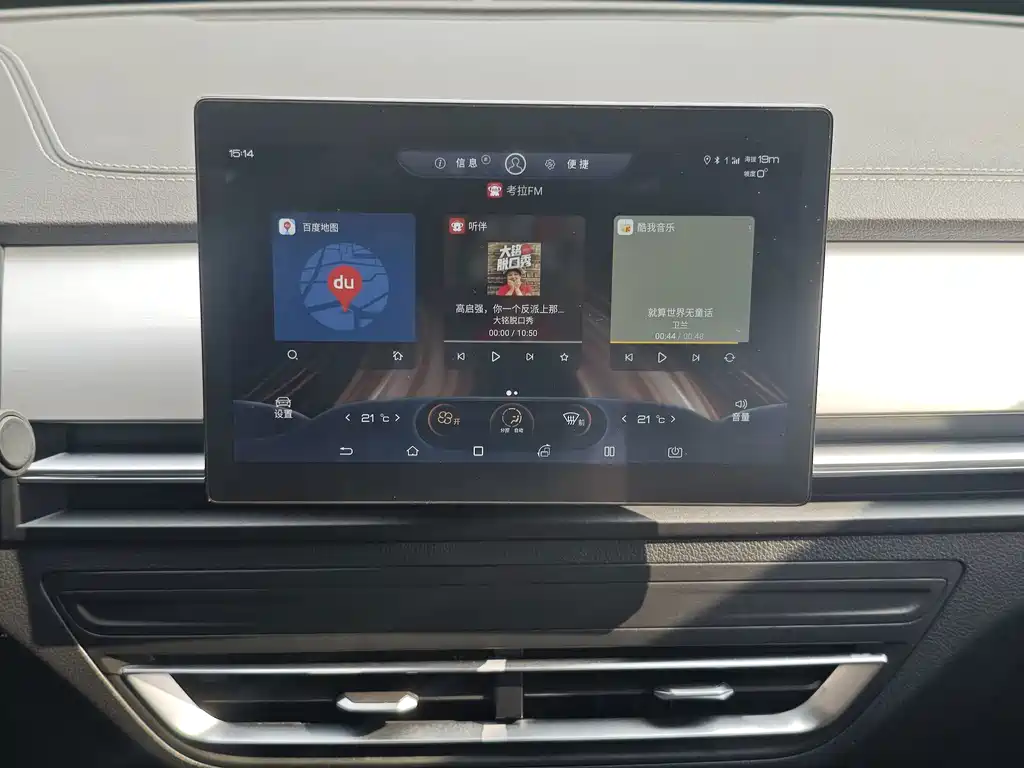 BYD Qin Pro — миниатюра 18