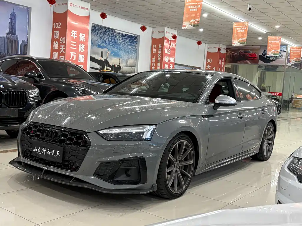 Audi S5 2023