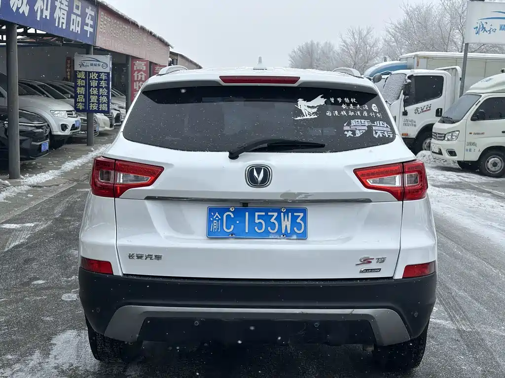 CHANGAN CS75