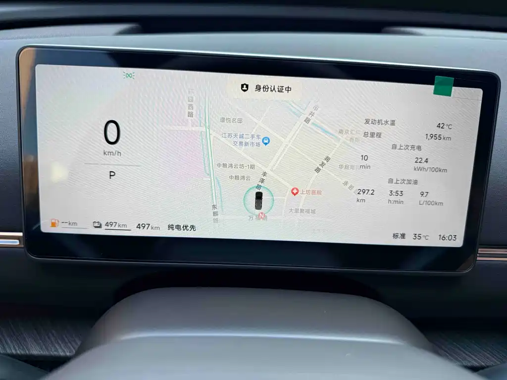Leapmotor 零跑D19 — миниатюра 20