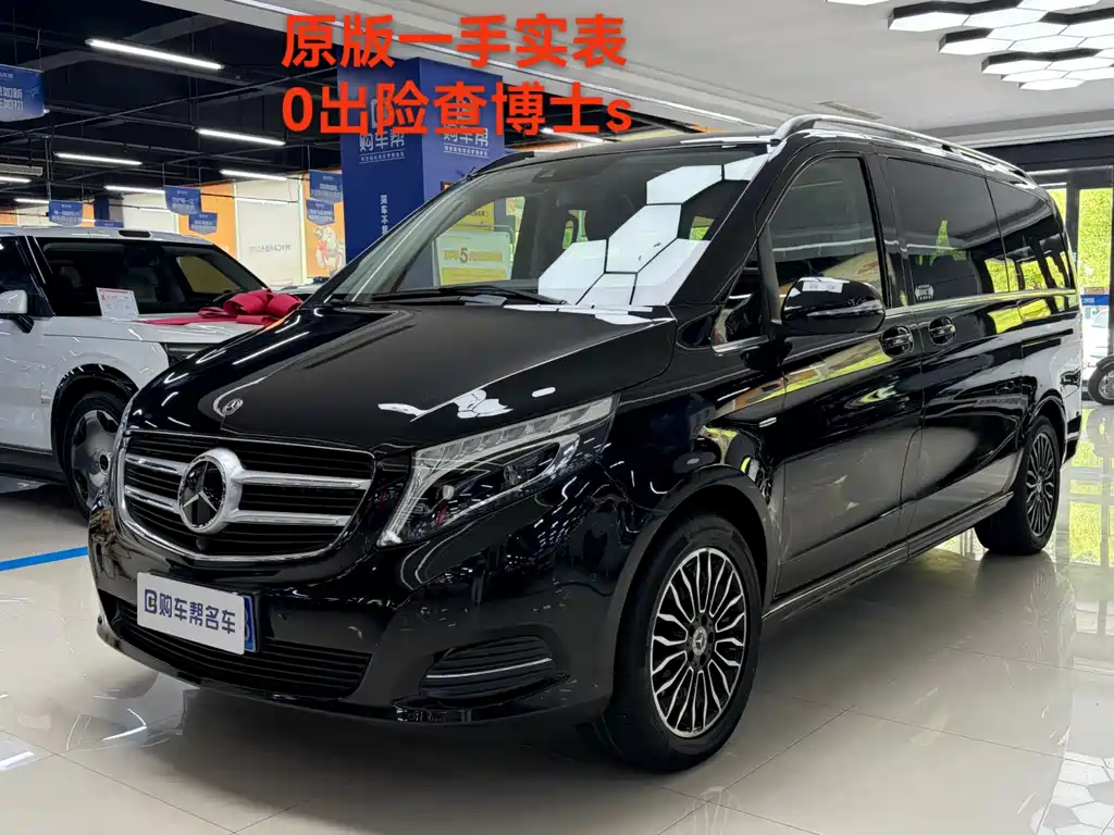 Mercedes-Benz V-Class 2020