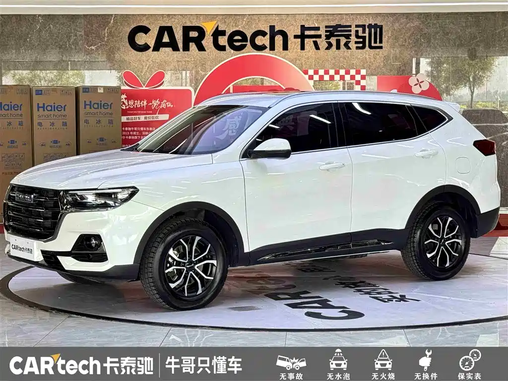 Haval H6 2023