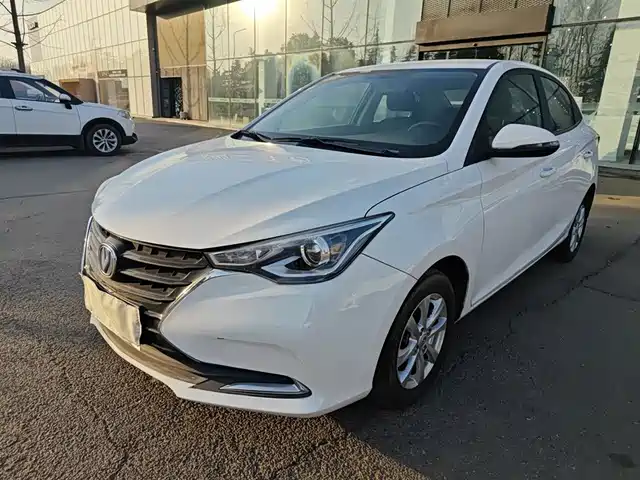 CHANGAN YUEXIANG