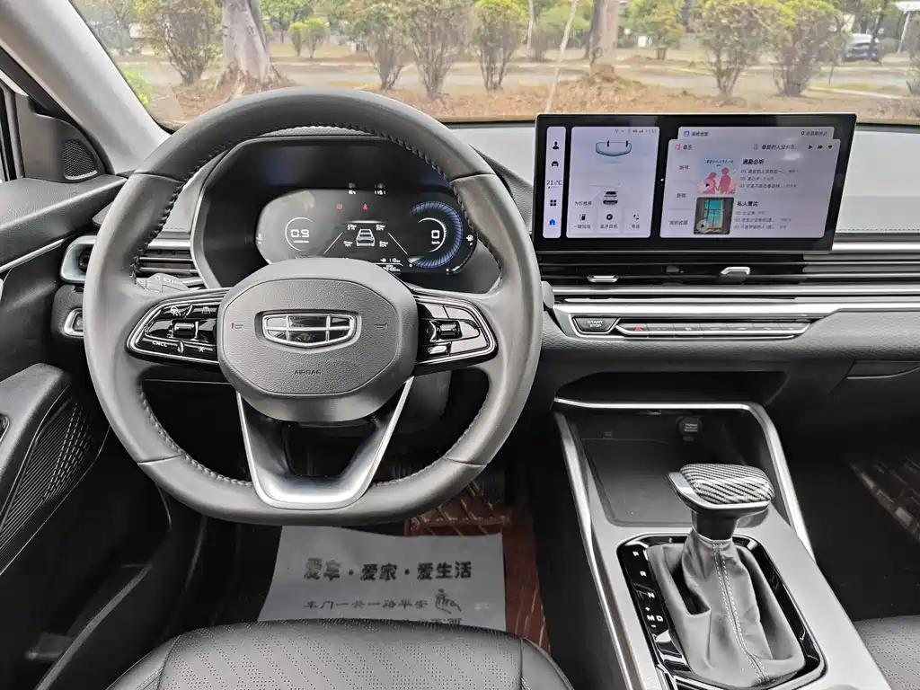 GEELY AUTOMOBILE EMGRAND