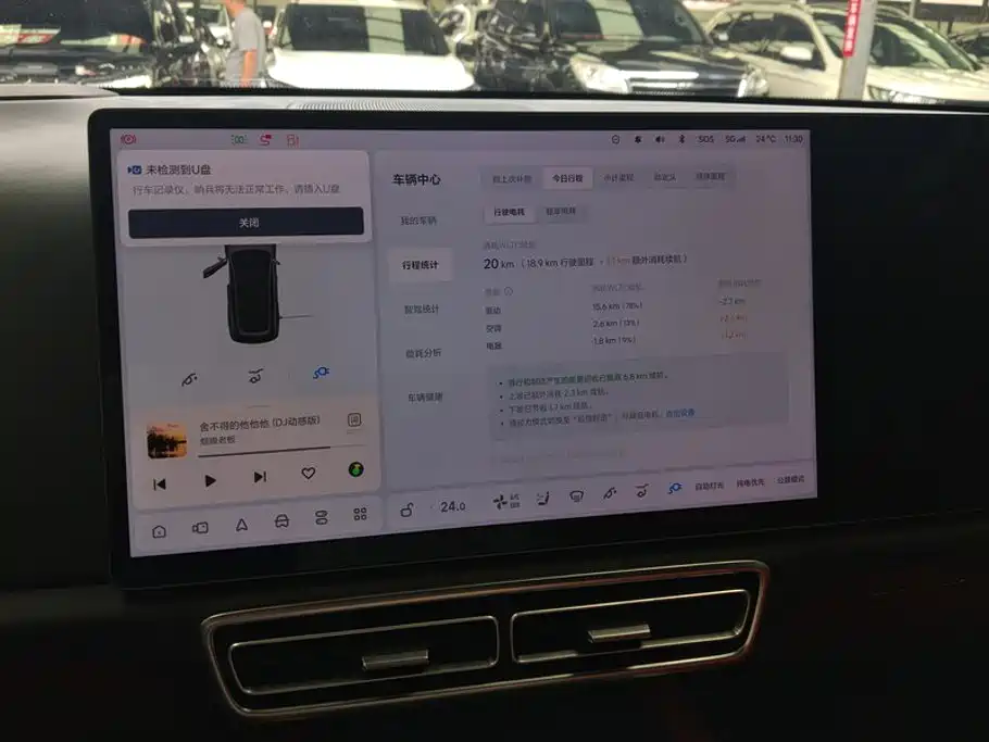 Li Auto Li L8 — миниатюра 14