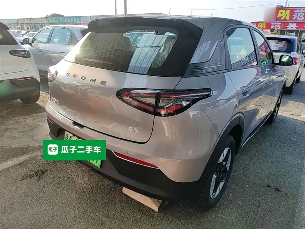 Geely Geome Xingyuan 2026 310km