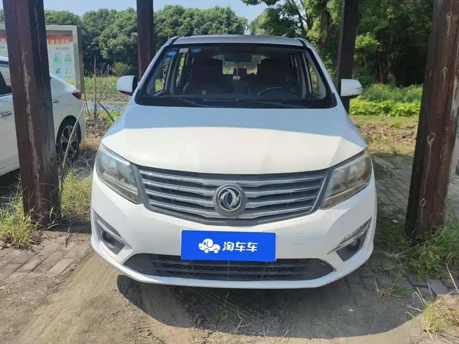 Fengxing Fengxing S500 — миниатюра 2