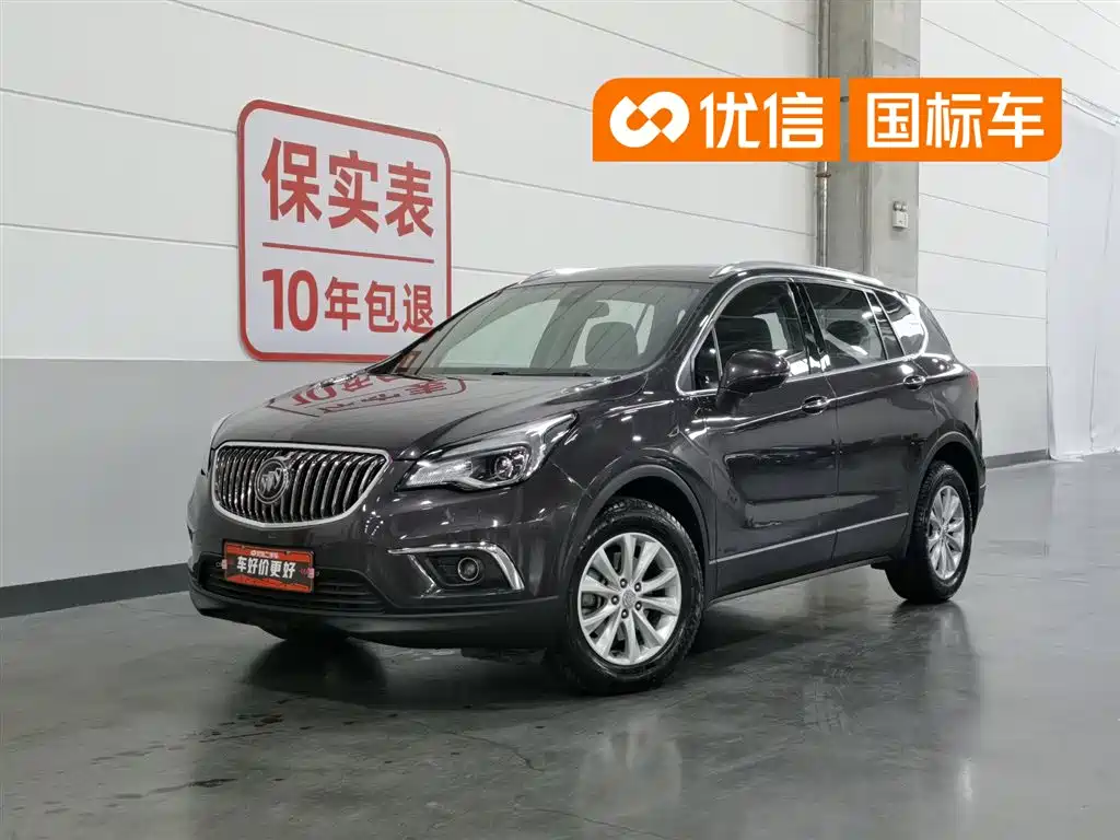 Купить Buick Envision Plus