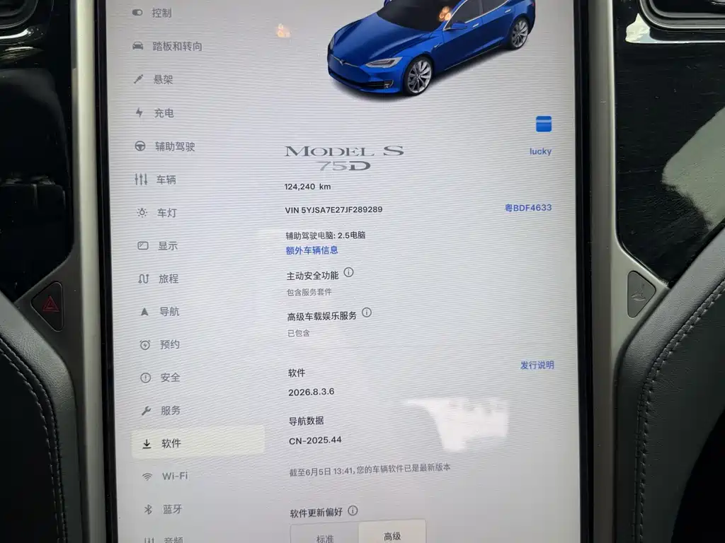 Tesla Model S — миниатюра 17