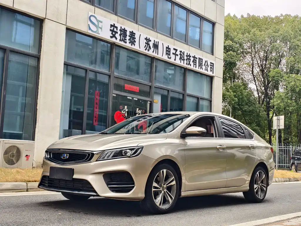 GEELY AUTOMOBILE BINRUI