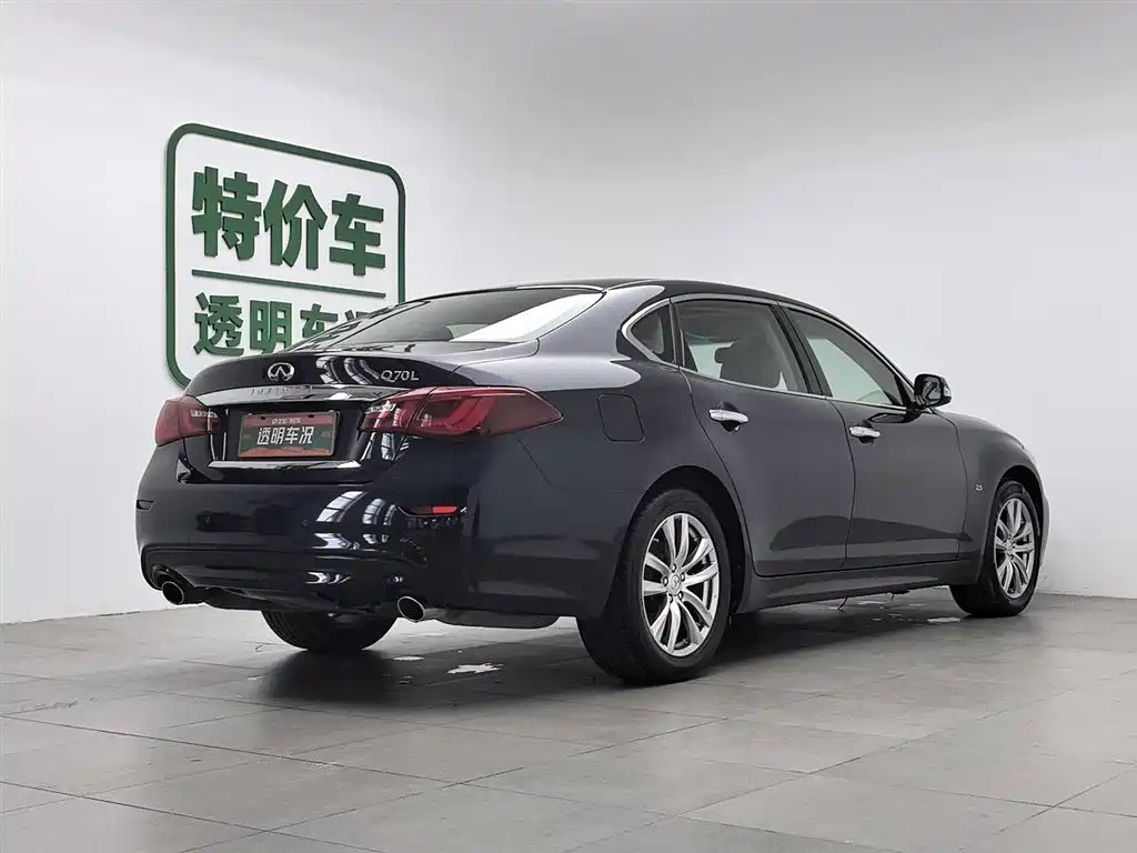 Infiniti Q70 2017 Q70L 2.5L Elite