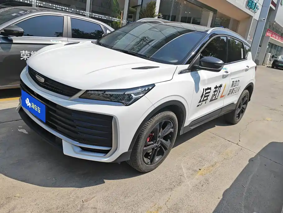 Geely Binyue