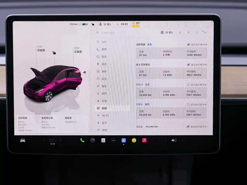 Tesla Model Y — фотографии объявления, Фото 19