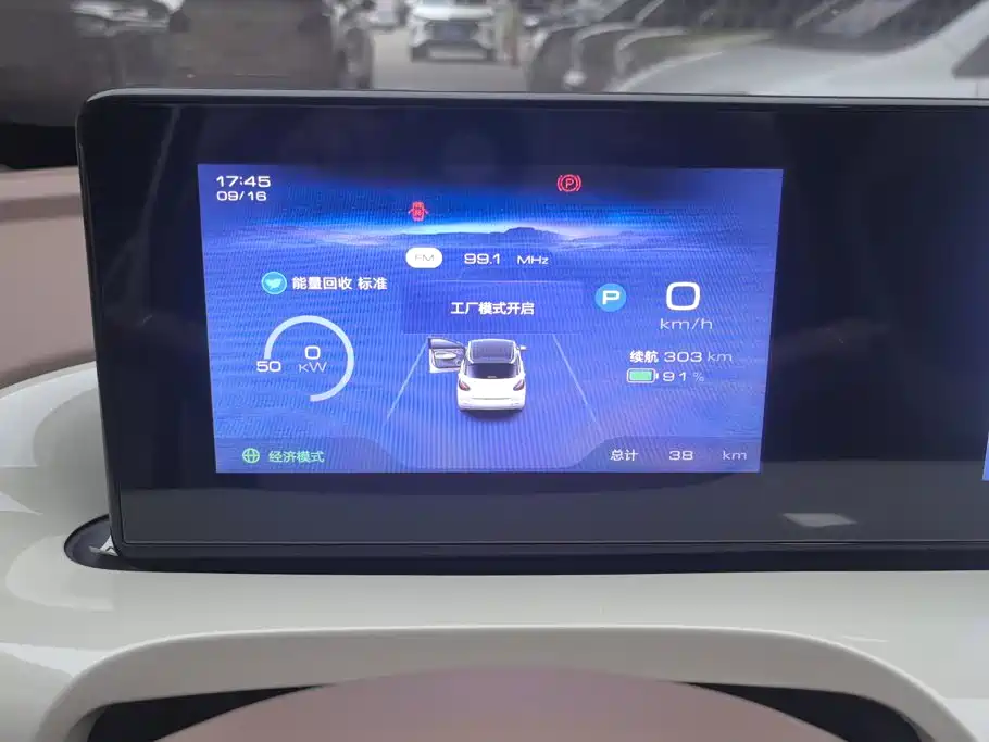 Wuling Bingo — миниатюра 14