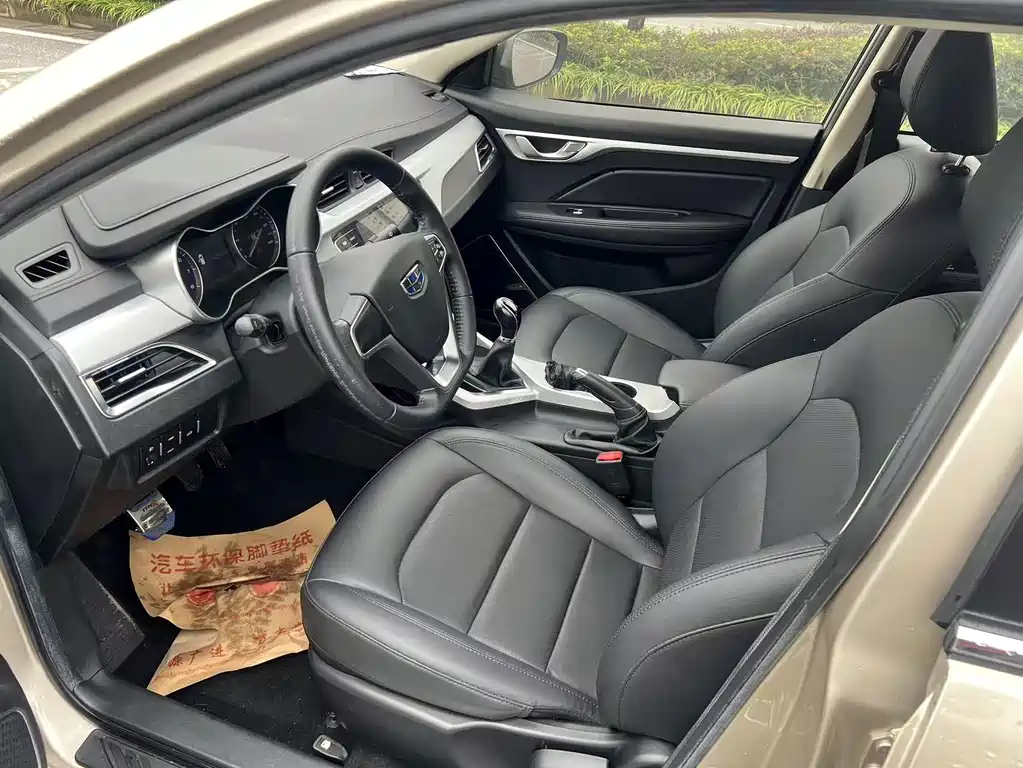 GEELY AUTOMOBILE VISION