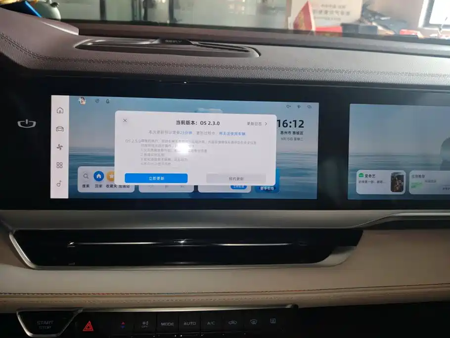 Geely Xingyue L — миниатюра 13