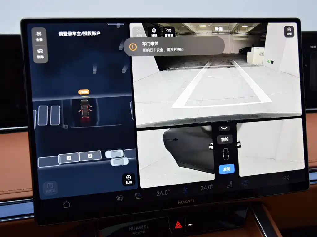 Xiangjie Xiangjie S9T — миниатюра 14