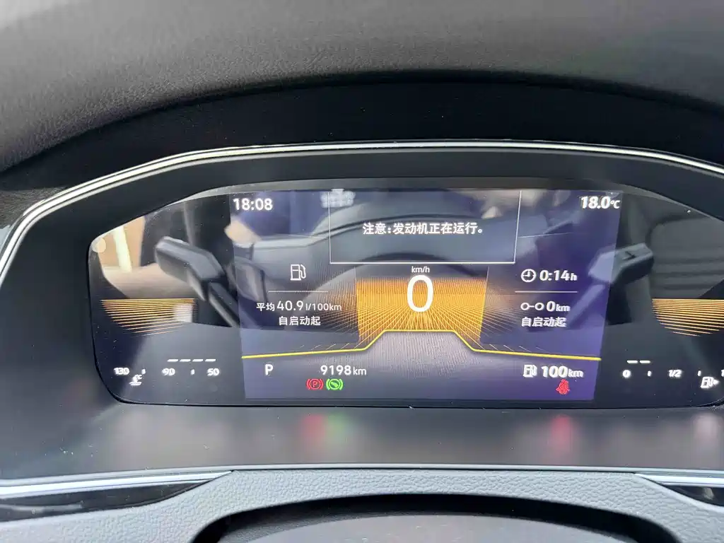 Volkswagen Magotan — миниатюра 16