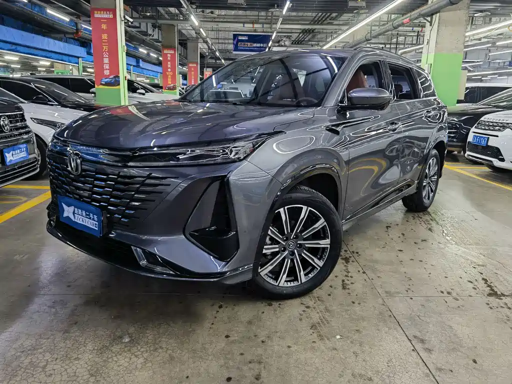 CHANGAN CS75 PLUS