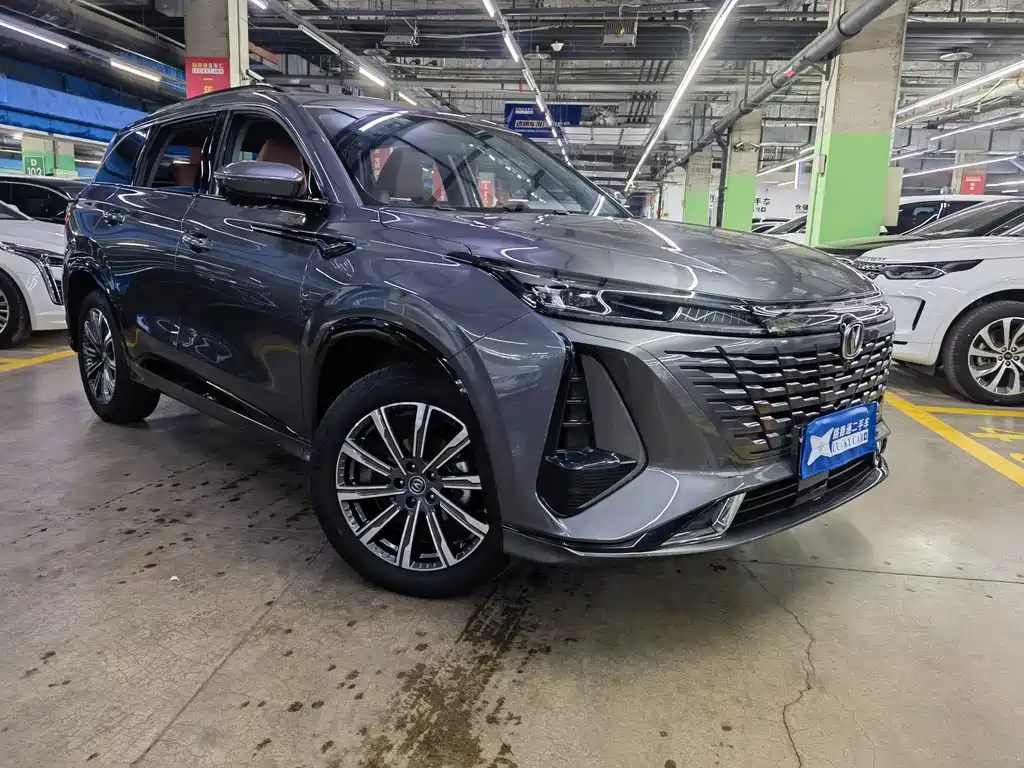 CHANGAN CS75 PLUS