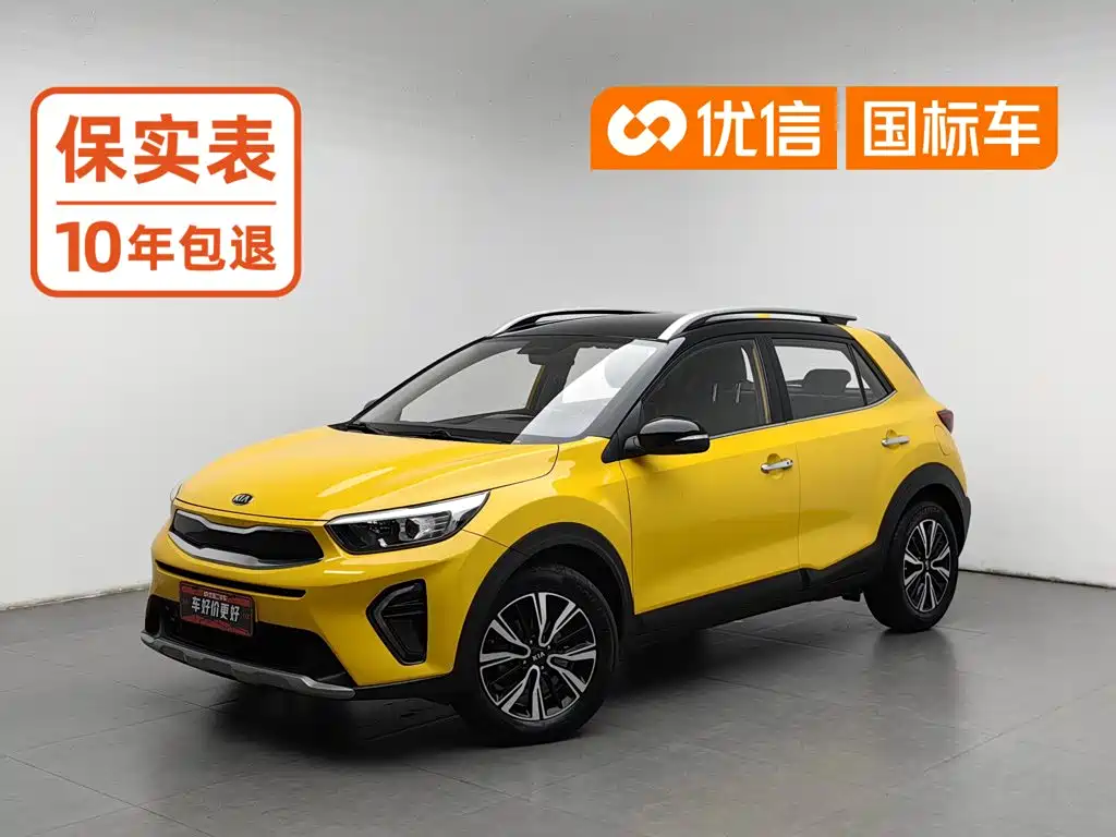 Kia KX1