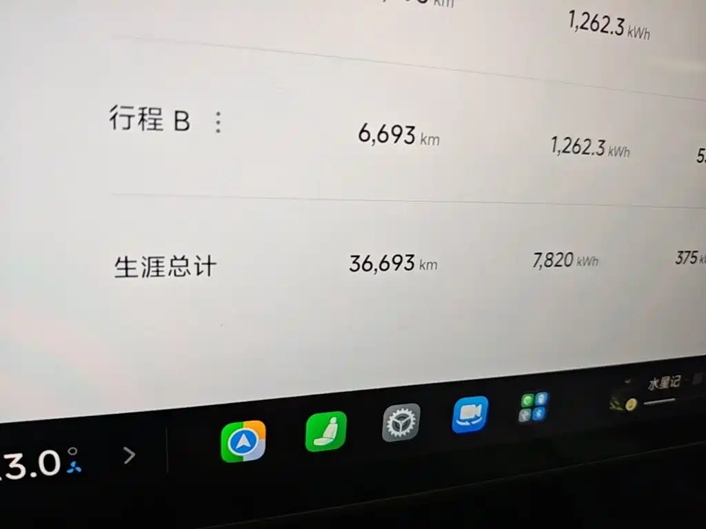 Xiaomi SU7 — миниатюра 17