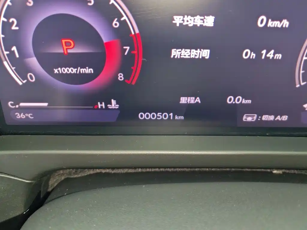 Honda Inspire 2025 260TURBO Elegant