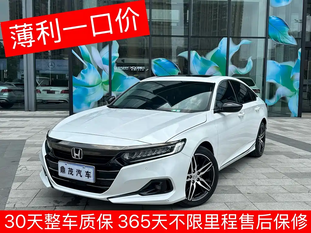 Honda Accord 2023
