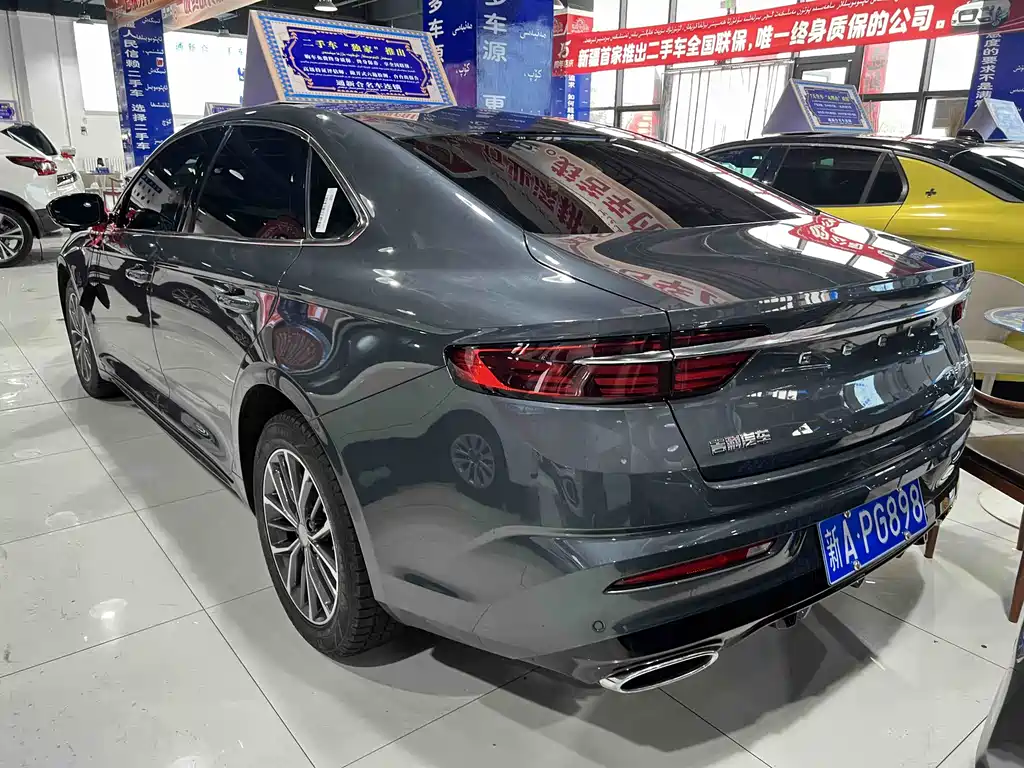 GEELY AUTOMOBILE XINGRUI