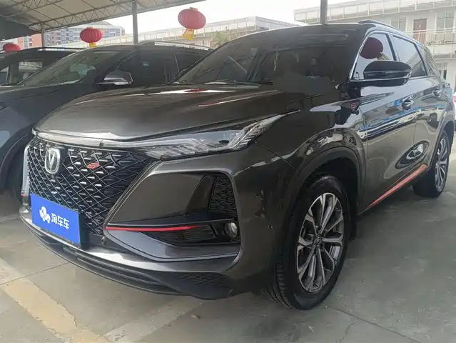 changan cs75-plus