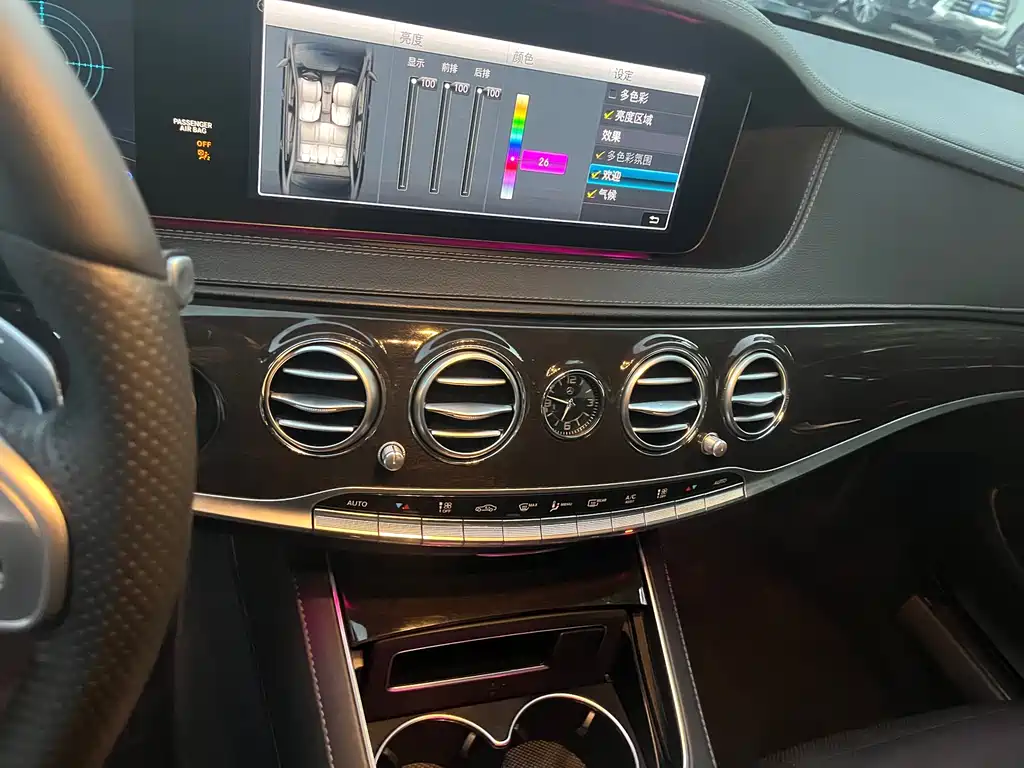 Mercedes-Benz S-Class — миниатюра 48