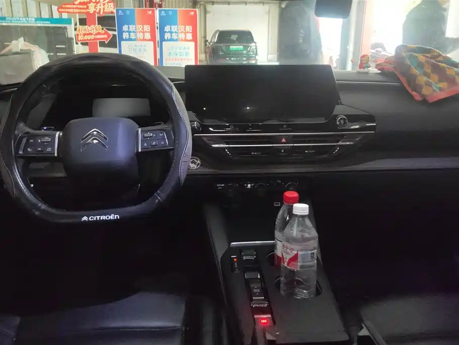 CITROEN VERSAILLES C5 X