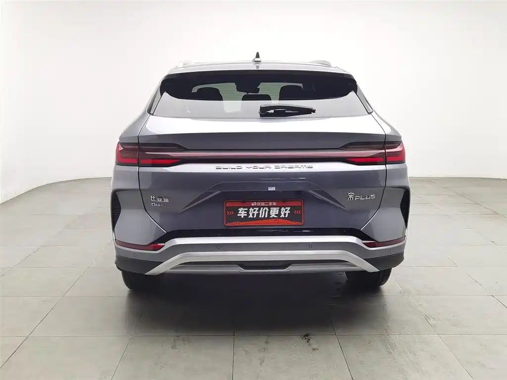 BYD SONGJIANG NEW ENERGY