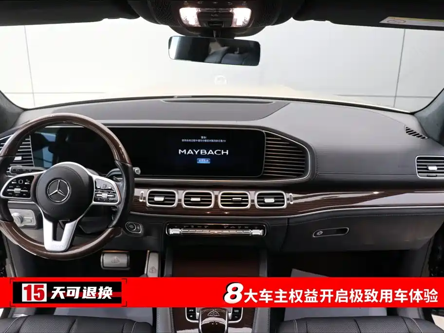 Mercedes-Benz Maybach GLS 2021 GLS 480 4MATIC