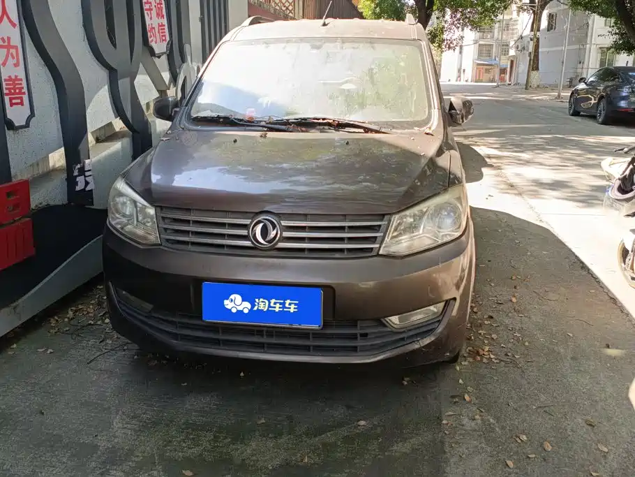 Fengguang Fengguang 330 — миниатюра 2