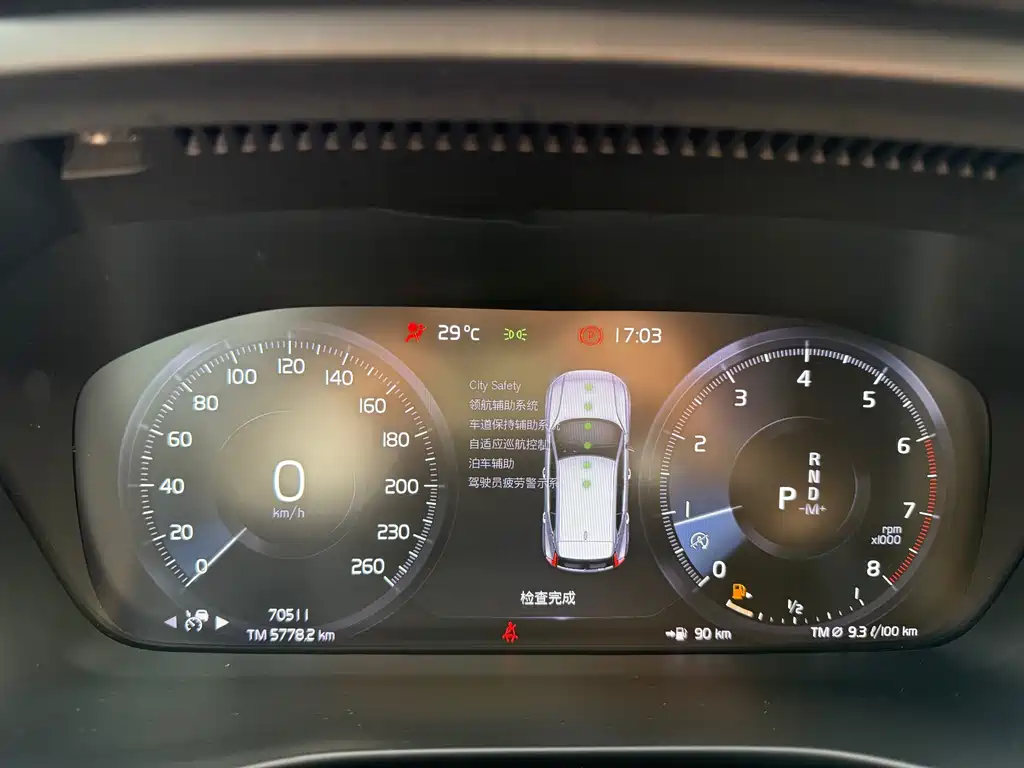 Volvo XC40 — фотографии объявления, Фото 12