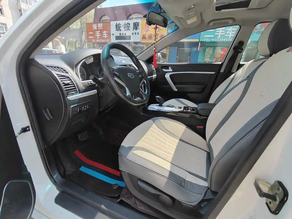 Geely Emgrand 2017 1.5L PHEV Elite