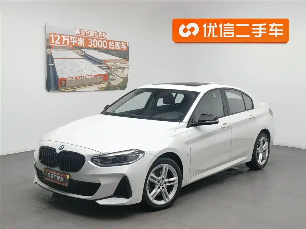 BMW 1 Series 2023
