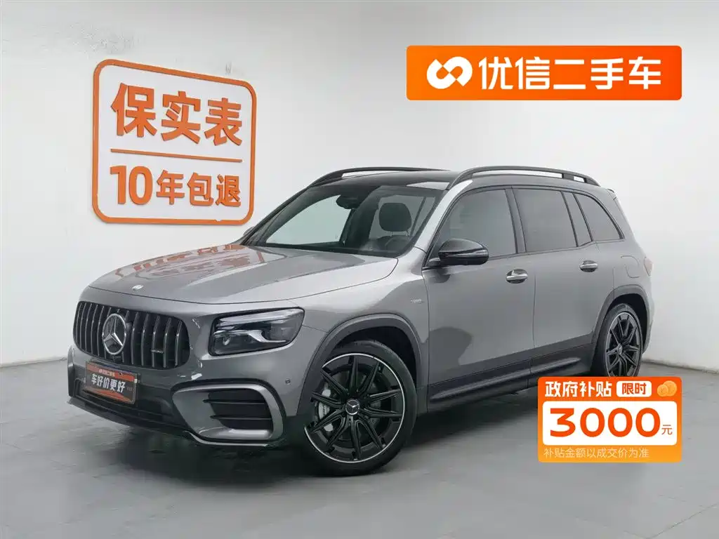 MERCEDES-BENZ GLB AMG