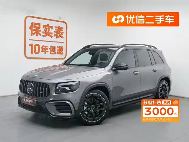 MERCEDES-BENZ GLB AMG 2024